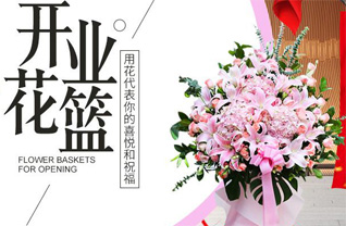 福建宁德古田县杉洋镇善德村花篮配送